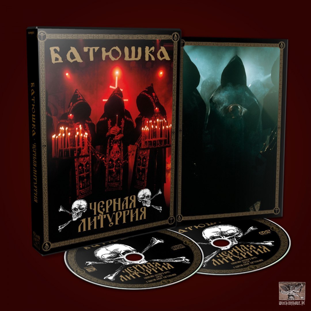 Batushka