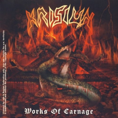 KRISIUN - Works Of Carnage